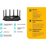 Wi-Fi роутер TP-LINK ARCHER AX73 (RU) двухдиапазонный гигабитный